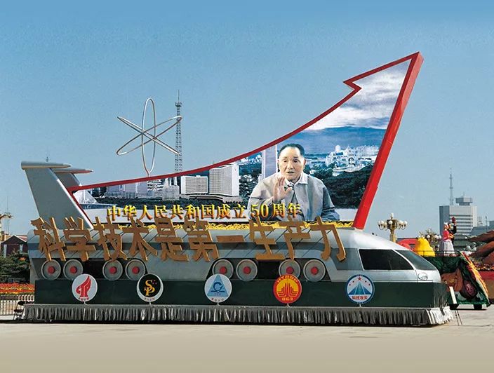 LED screen