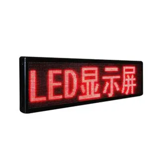 LED single color screen